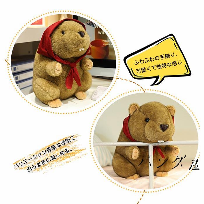 マーモットぬいぐるみ おもちゃ 小動物 かわいい人気 もこもこ キッズ