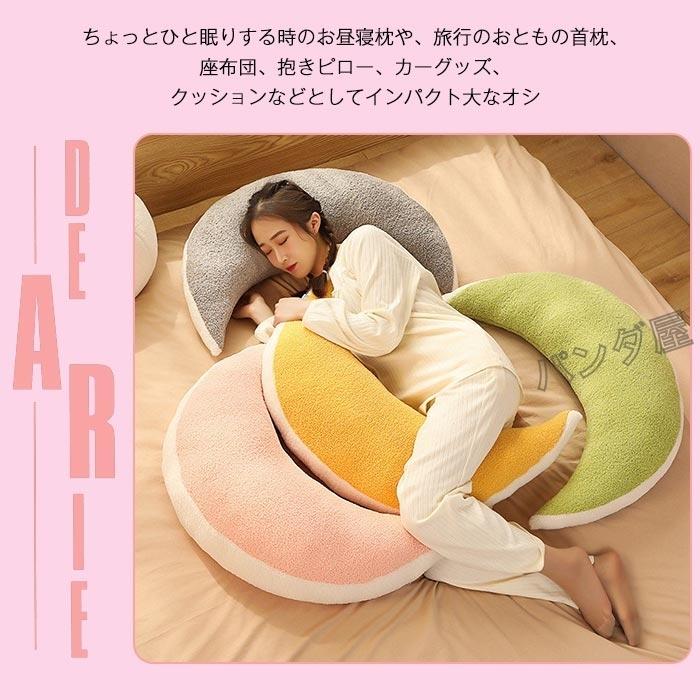 リラックス　時計の形　抱き枕　ピロー　枕　インテリア　プレゼント　雑貨　家 LivHeart 抱き枕 FUNIO Lサイズ 75cm クッション （ フニオ 抱き