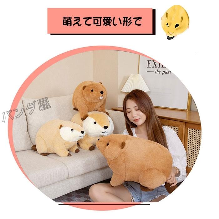 ぬいぐるみ ビーバー ネズミ 子供 抱き枕 グッズ おもちゃ 雑貨 キッズ