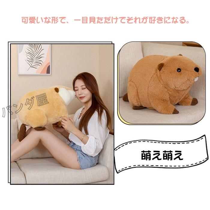 ぬいぐるみ ビーバー ネズミ 子供 抱き枕 グッズ おもちゃ 雑貨 キッズ