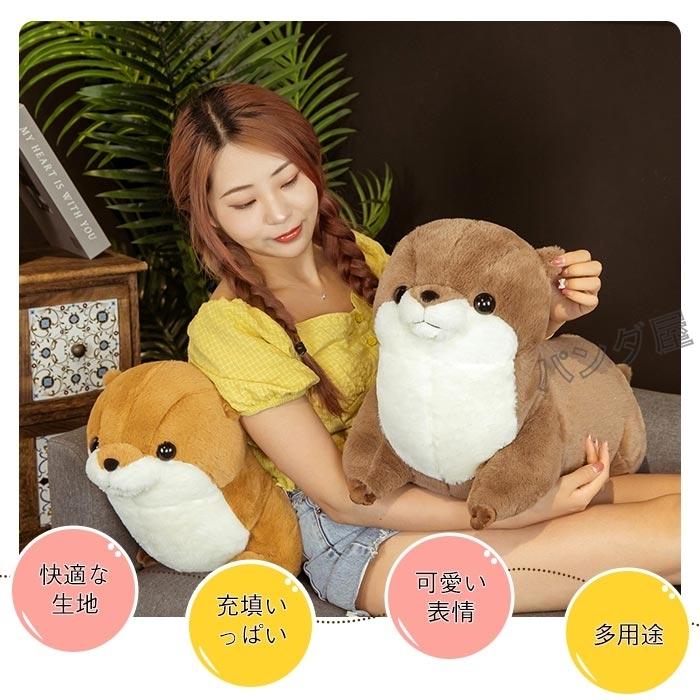 ぬいぐるみ カワウソ おもしろ もこもこ 動物 抱き枕 リアル 添い寝 クッション 子供 クリスマス プレゼント ギフト Pd Otter550 パンダ屋 通販 Yahoo ショッピング