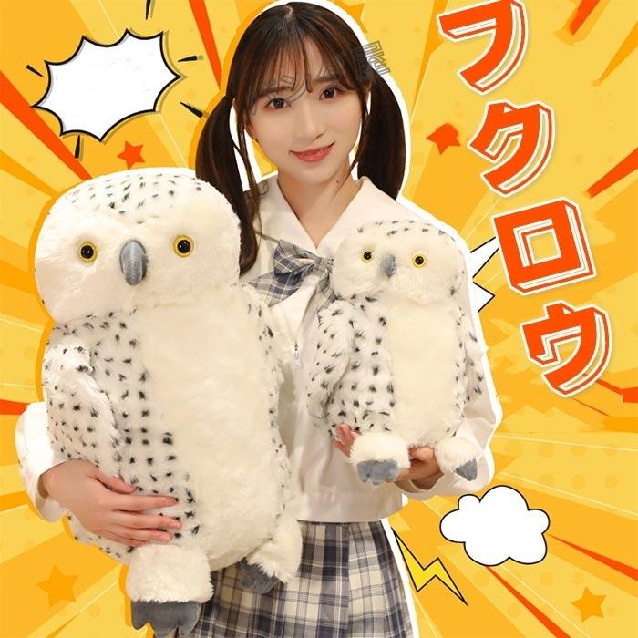 リアル シロフクロウ ぬいぐるみ フクロウ 抱き枕 ふくろう縫いぐるみ