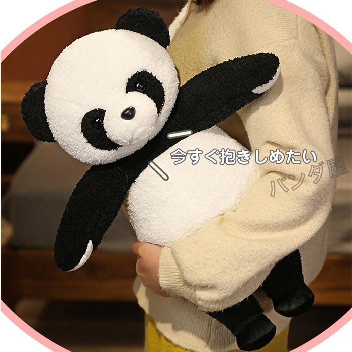 パンダ ぬいぐるみ SEEUPPANDA もふもふ プレゼント 小柄 ぬいぐるみ パンダ 動物 アニマル もふもふ かわいい お人形