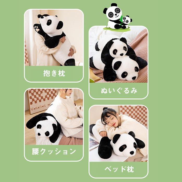パンダぬいぐるみ 大きい パンダクッション 添い寝まくら 抱き枕