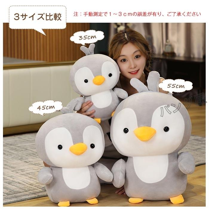 りんりん様パネル　ペンギンとポメラニアン ハンカチ受付　5/16 ペンギン ぬいぐるみ 可愛い 動物 抱き枕 penguin インテリア