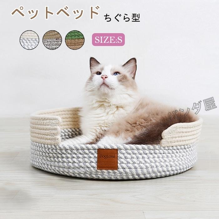 ペットベッド 猫用品 ちぐら型 猫ちぐら ペットハウス 猫ハウス ペットベッド 猫用品 ちぐら型 猫ちぐら ペットハウス 猫ハウス