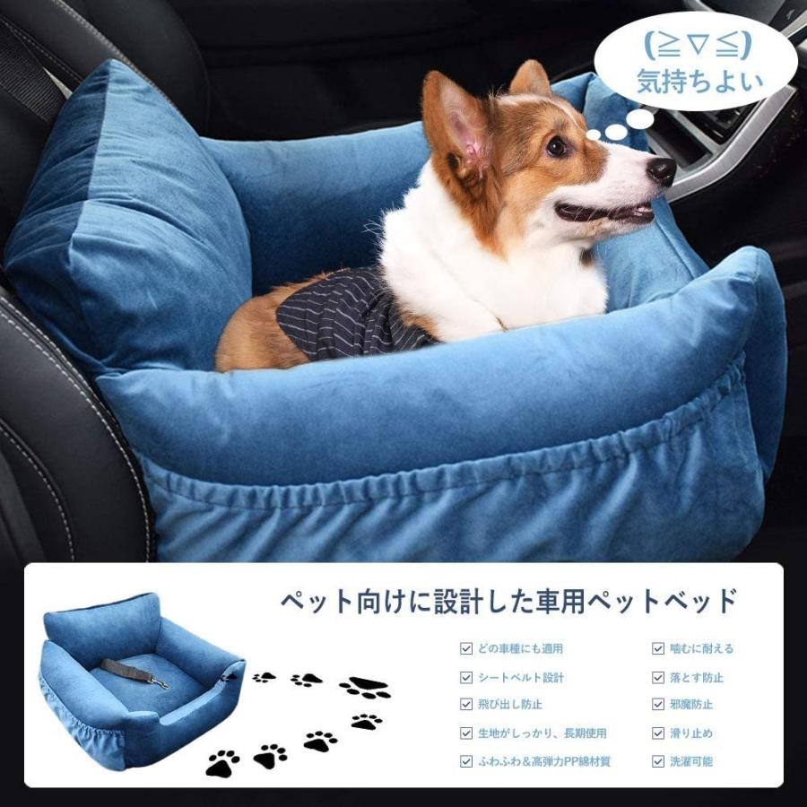ペットベッド ドライブベッド ドライブシート 犬 猫 飛び出し防止 ペットハウス フック付き おしゃれ 通気 耐噛み ふわふわ 中型犬 ペット メーカー再生品