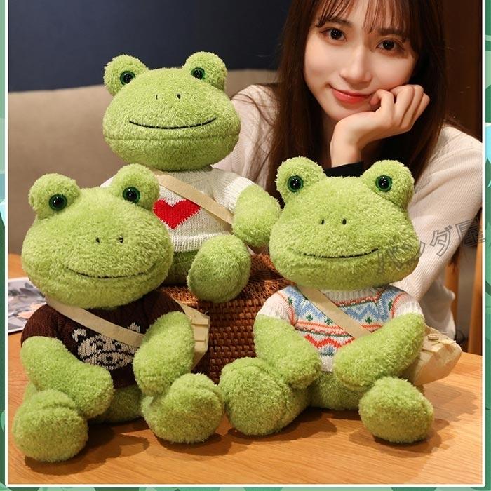 ぬいぐるみ カエル かえる セーター付き パケット かわいい ぬいぐるみ カエル かえる セーター付き パケット かわいい