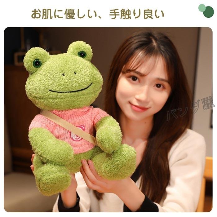 ぬいぐるみ カエル かえる セーター付き パケット かわいい ぬいぐるみ カエル かえる セーター付き パケット かわいい