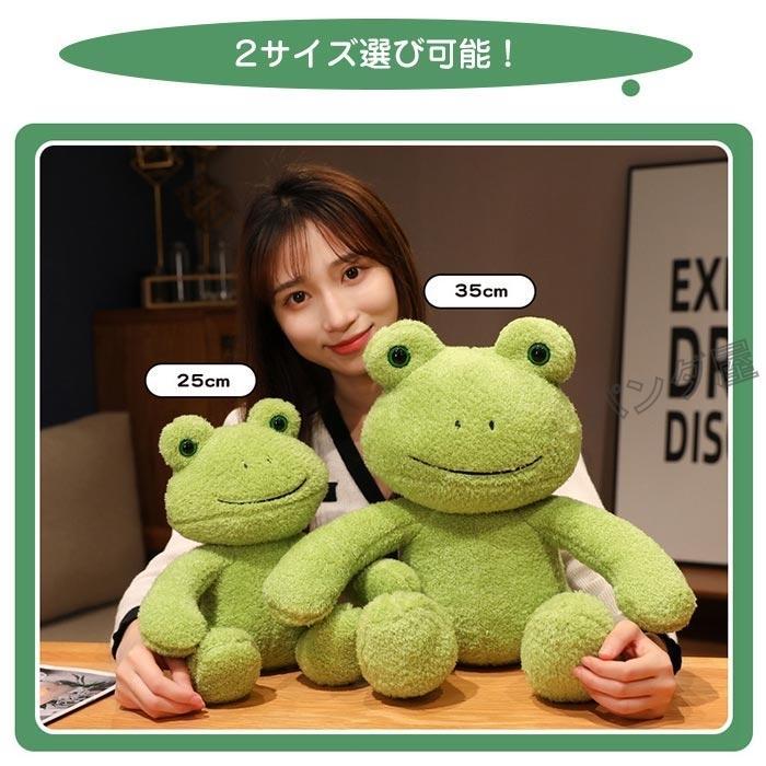 【本日発送可能◎】 カエル ぬいぐるみ レア【お値下げ可能◎】 anf-010a.jpg
