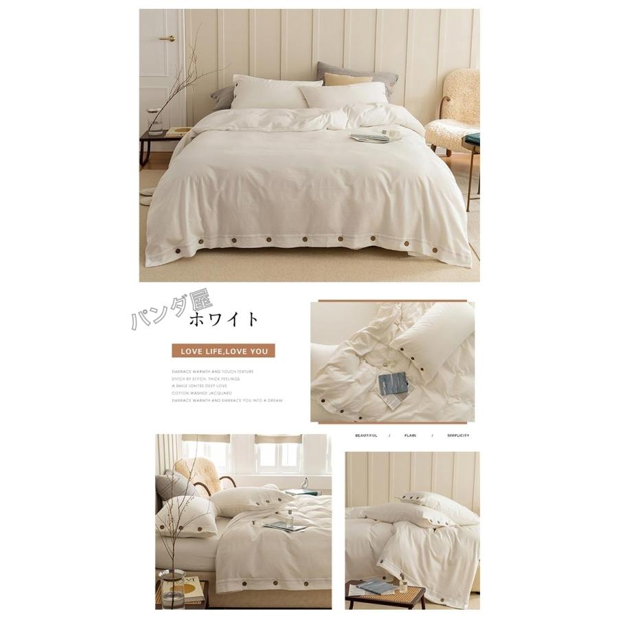 布団カバーセット 4点セット キング 綿100％ 掛け布団カバー
