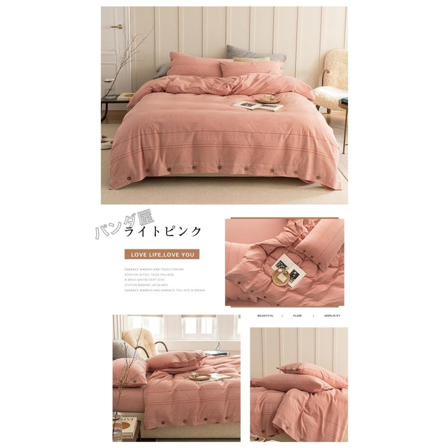 布団カバーセット 4点セット キング 綿100％ 掛け布団カバー