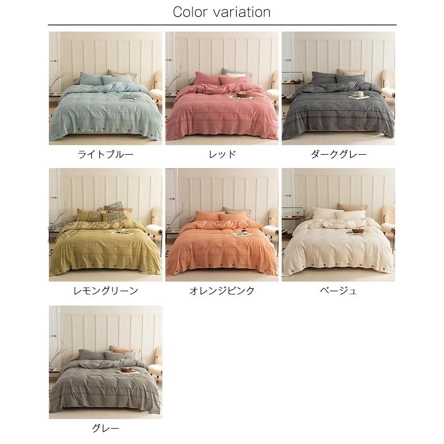 希少！新品 マイクロコットン 掛け布団カバー キング　J306 布団カバーセット 4点セット キング 綿100％ 掛け布団カバー