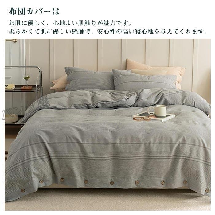布団カバー 4点セット ベッドシーツセット　キングサイズ 　グレー 楽天市場】キングサイズ（カラーグレー）（寝具カバーセット