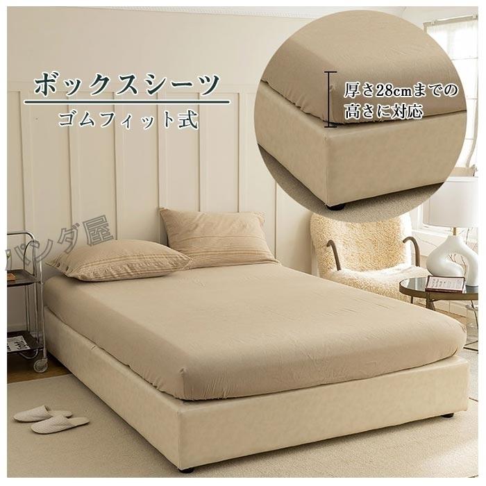 掛け布団カバー Pacey/taupe 海外キングサイズ 3点セット Ⓣ org.jpg