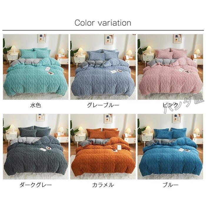 布団カバー あったか 3点セット シングル 掛け布団カバー 枕 布団カバー あったか 3点セット シングル 掛け布団カバー 枕
