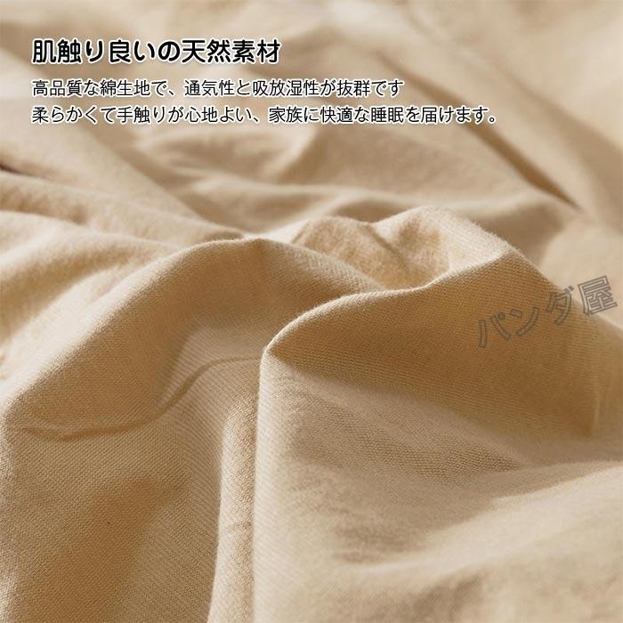 ホワイトフリースカバーセット セミダブル 楽天市場】[お買い物マラソン! 9/19 20:00-9/24 1:59] 掛布団