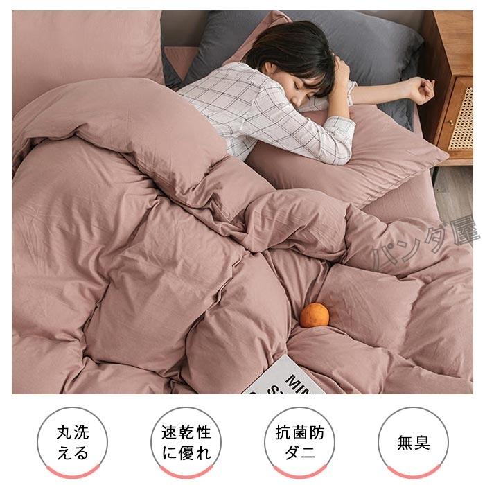 送料無料ゼミダブル布団カバー四点セット200x230cmK% 布団カバー 4点セット ダブル セミダブル 掛け布団カバー
