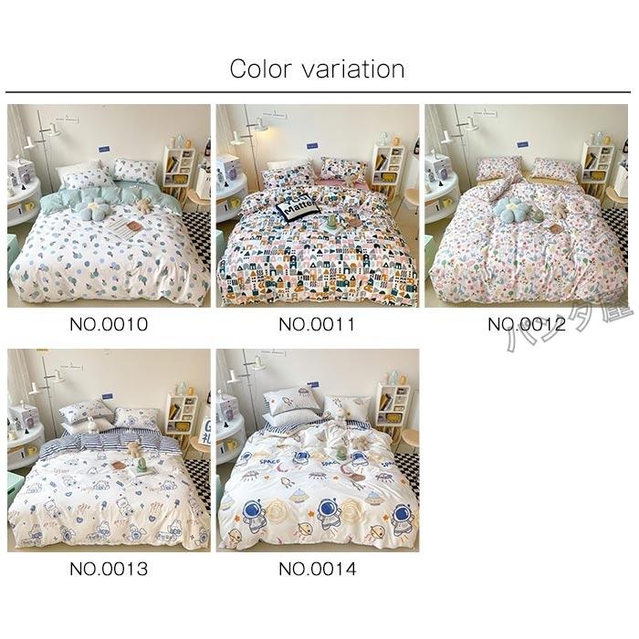 布団カバー 3点セット掛け布団カバー枕カバー フラットシーツ キッズ