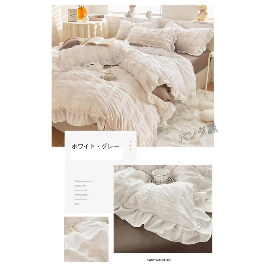 布団カバー シングル 3点セット掛け布団カバー 枕カバー ベッド用 布団