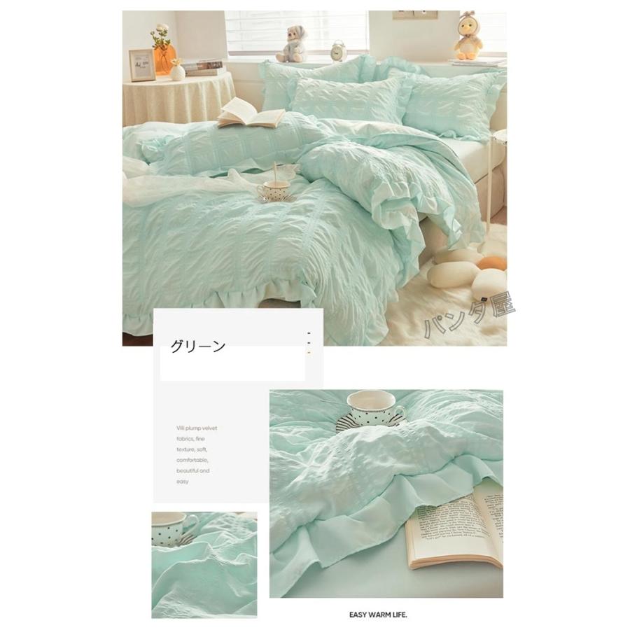 布団カバー シングル 3点セット掛け布団カバー 枕カバー ベッド