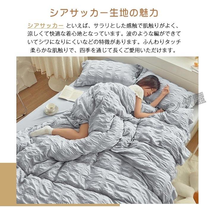 suku 掛け布団カバーand枕カバー sukuhome 掛け布団カバーand枕カバー - メルカリ