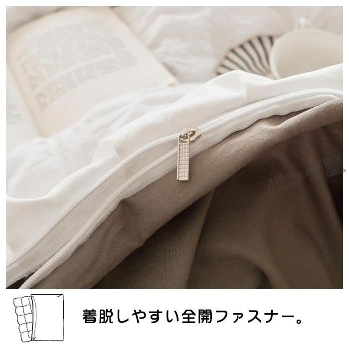 シャルレ　RA254　あったか掛布団カバーダブル　ベージュ　未使用　② シャルレ（寝具）のフリマアイテム一覧