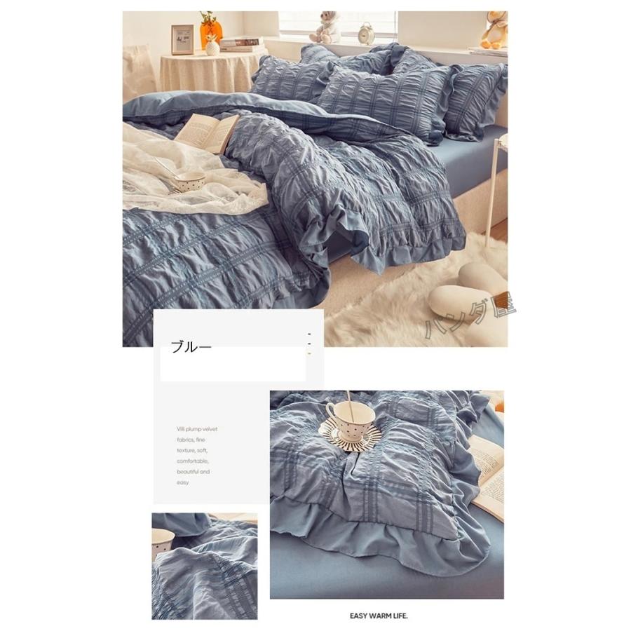 ダブルサイズ 寝具セット フリル付き 楽天市場】布団カバー 4点セット ダブル 姫系 フリル付き