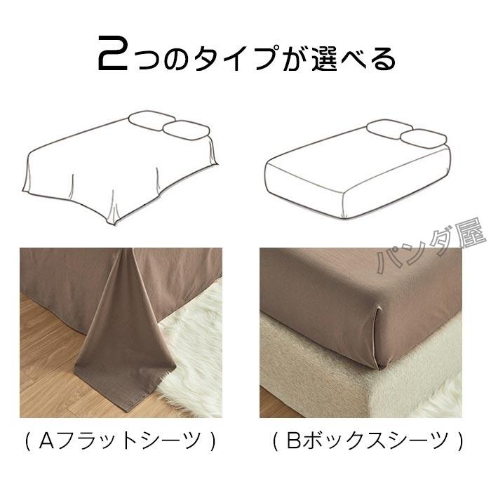 布団カバー ダブル ワイドダブル 4点セット 掛け布団カバー 枕カバー