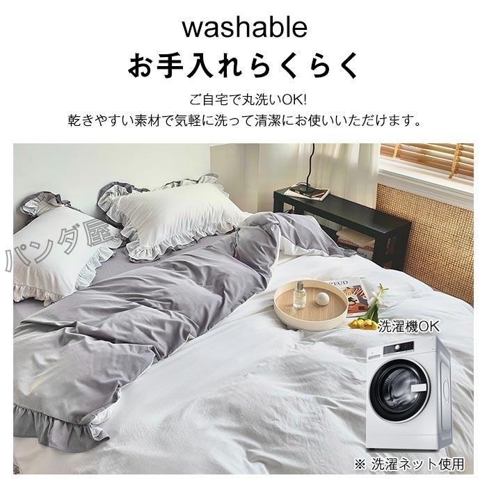 掛け布団カバー シングル 3セット 枕カバー シーツカバー ベッド用品 布団カバー シングル 3点セット 掛け布団カバー ベッドカバー 枕カバー