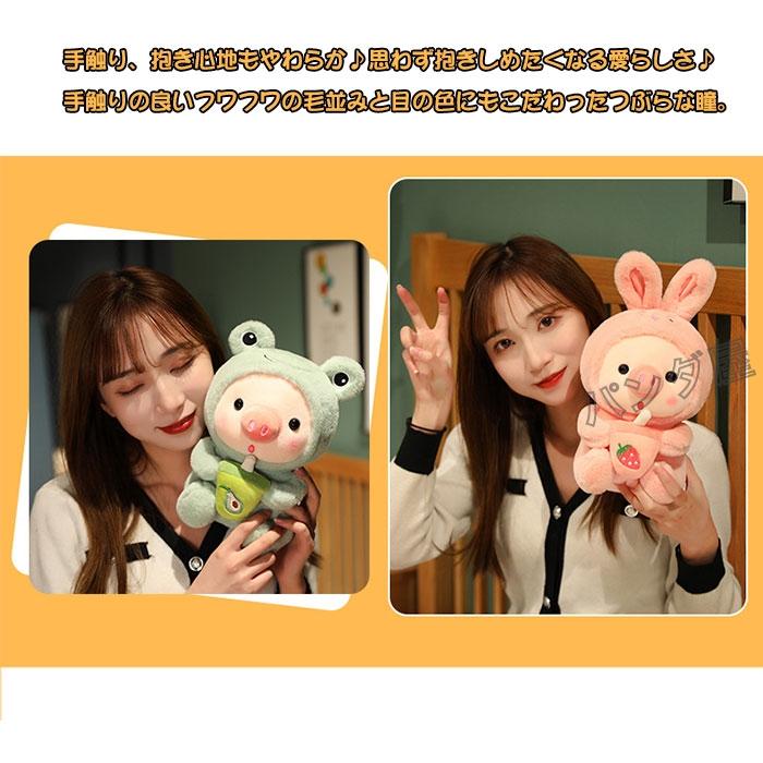 ぬいぐるみ ブタ 可愛い豚 タイプ 抱き枕 ぶたぬいぐるみ 幼児の