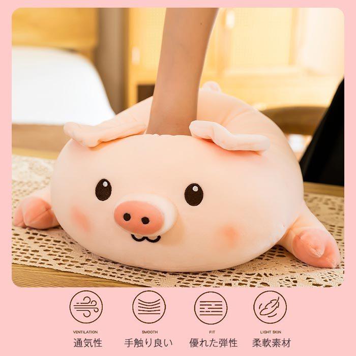 ぬいぐるみ ぶた 抱き枕 可愛い 豚 癒される 抱きまくら ピンク