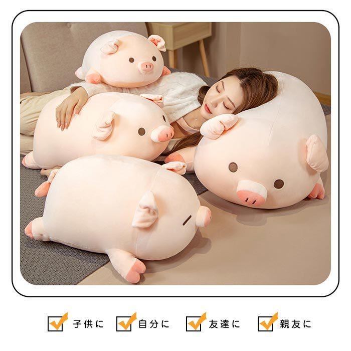 初回限定お試し価格 ぬいぐるみ ぶた ブタ 豚 かわいい 抱き枕 柔らかい 癒し系 動物 添い寝枕 お祝い お誕生日 クリスマス 子供 ギフト Materialworldblog Com