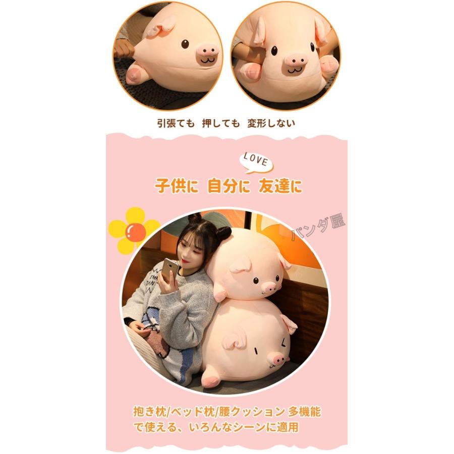 ぬいぐるみ ぶた おもちゃお昼寝枕 ブタ雑貨 抱きぐるみ 豚抱き枕