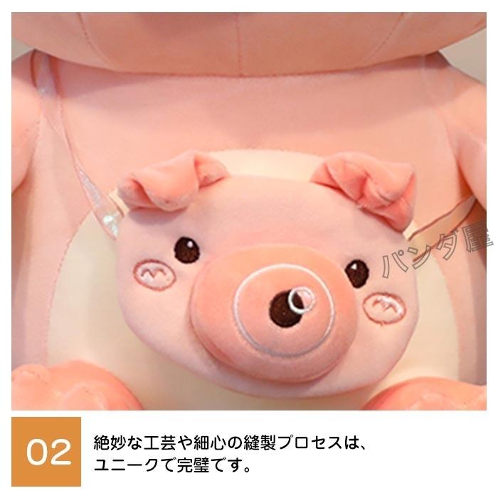 ぶた ぬいぐるみ ブタ 豚 大きい抱き枕 可愛い癒し系 動物添 ぶた ぬいぐるみ ブタ 豚 大きい抱き枕 可愛い癒し系 動物添
