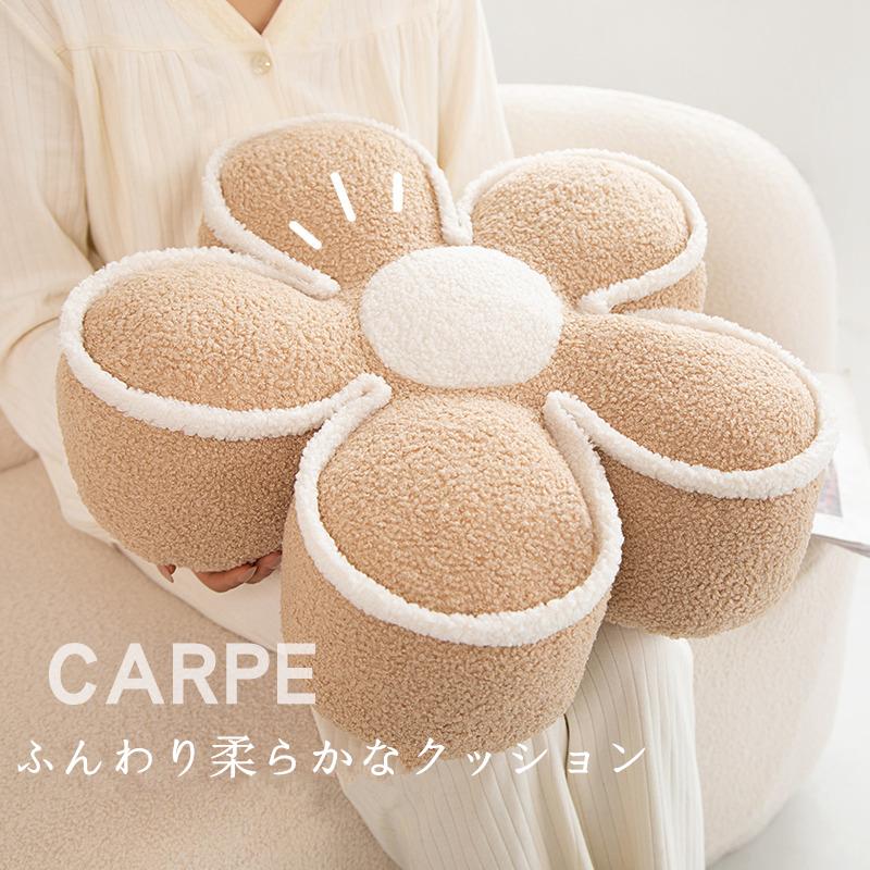 花型 ぬいぐるみ 座椅子 クッション 大きい 厚手 かわいい 座布団