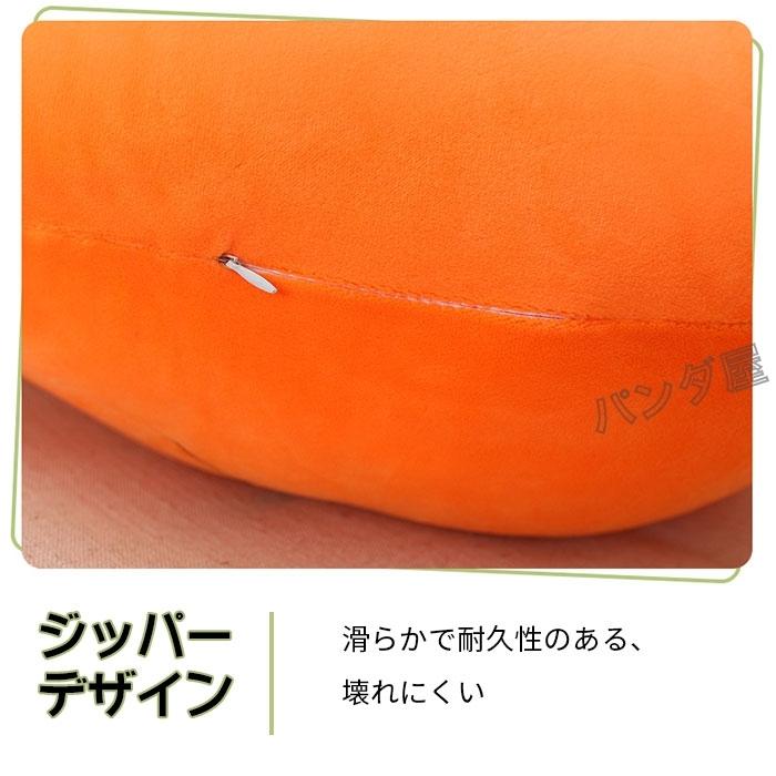 人参クッション Amazon.co.jp: ニンジン ぬいぐるみ だきまくら 人参クッション 可愛い