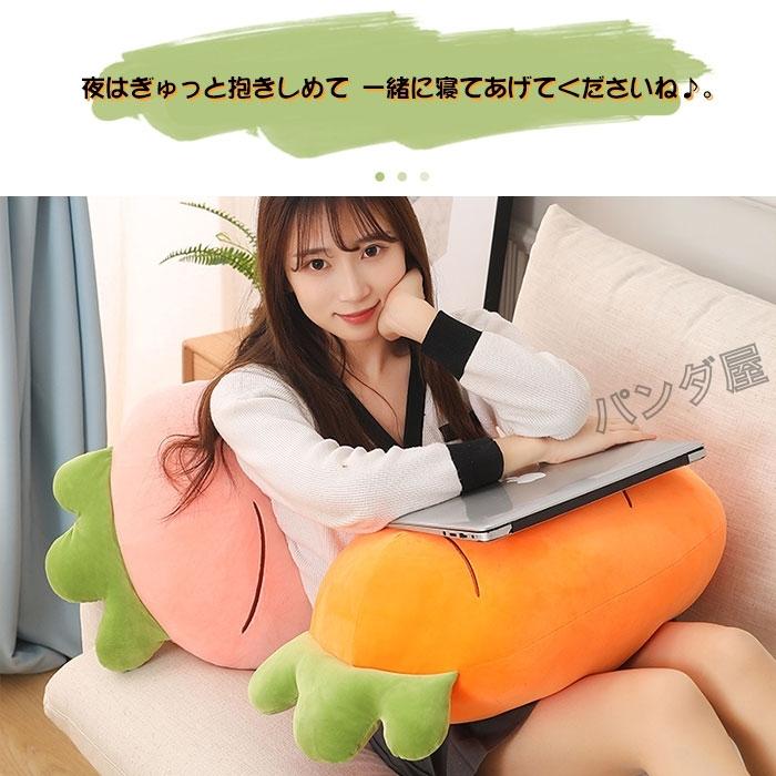 にんじん 抱き枕 ニンジン 野菜枕 人参 ぬいぐるみ 添い寝 クッション