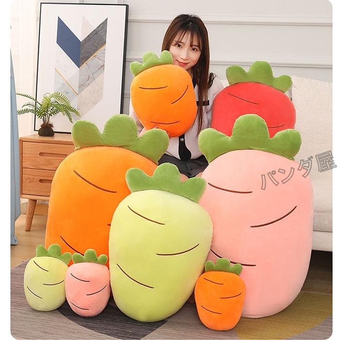 にんじん 抱き枕 ニンジン 野菜枕 人参 ぬいぐるみ 添い寝 クッション