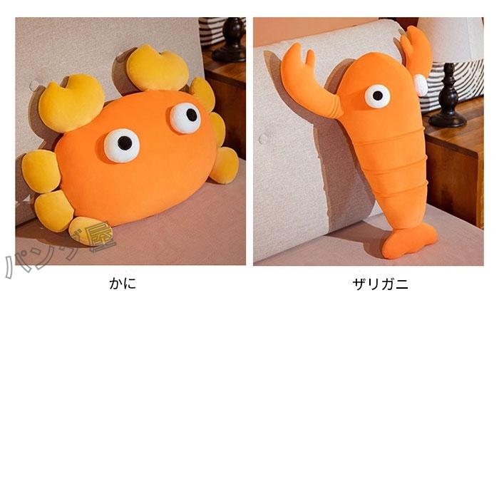 ぬいぐるみ カニ エビ 可愛いザリガニ リアル 動物 かに 蟹 抱き枕 癒し系 萌え 添い寝 もちもち 子供 お誕生日 プレゼント Pd Pillow314 パンダ屋 通販 Yahoo ショッピング
