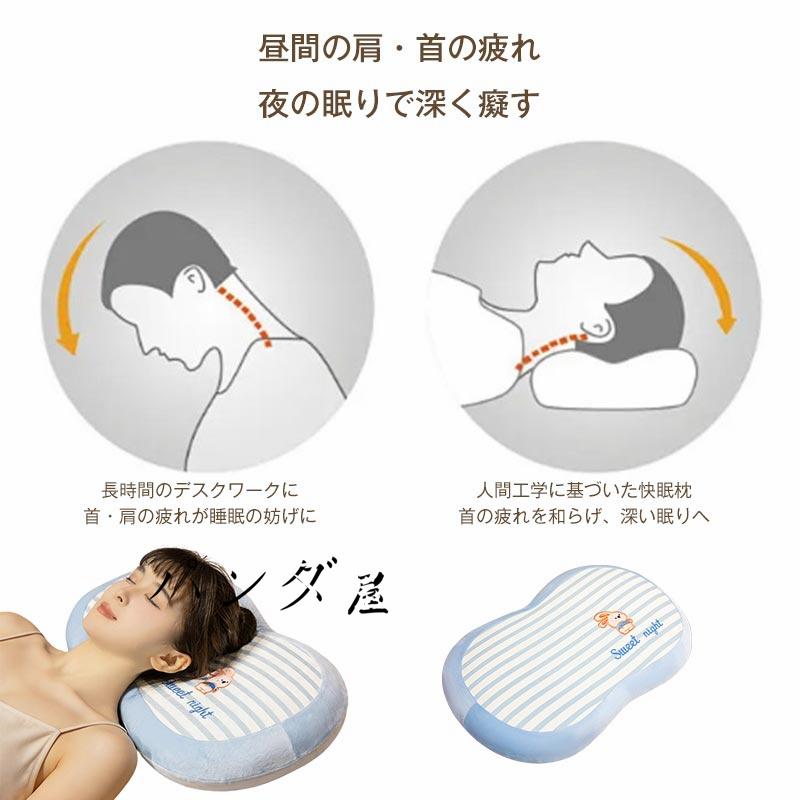 枕 冷感まくら 低反発ウレタン ましゅまろ型 首サポート ピロー