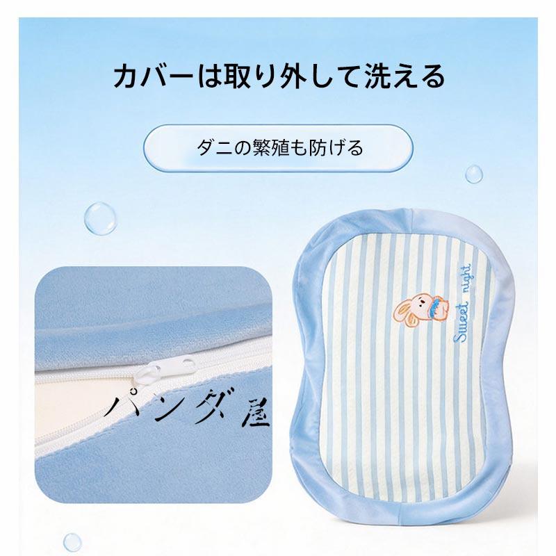枕 冷感まくら 低反発ウレタン ましゅまろ型 首サポート ピロー