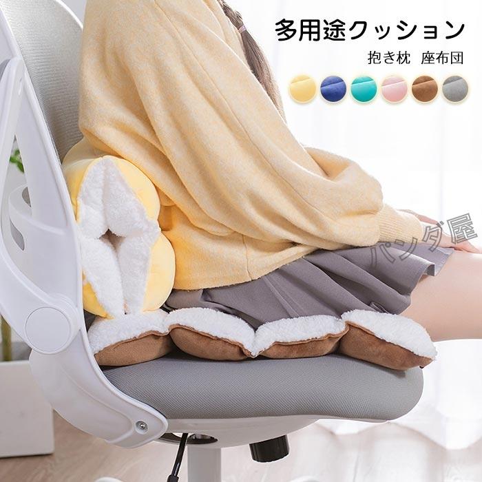 お昼寝枕 オフィス デスク 仮眠用 ピロー 腕枕 クッション 折りたたみ