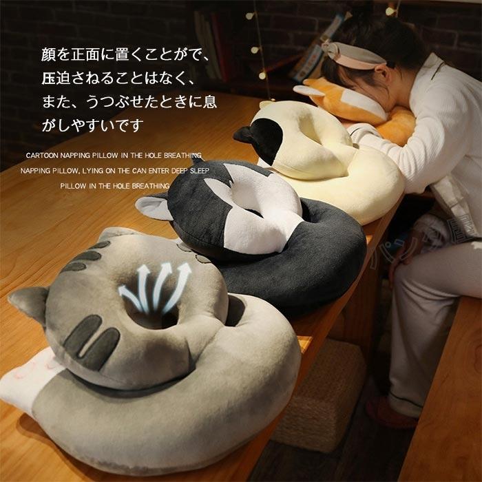 お昼寝枕 ネックピロー うつぶせ寝 うつ伏せ枕 可愛い 動物 抱き お昼寝枕 ネックピロー うつぶせ寝 うつ伏せ枕 可愛い 動物 抱き