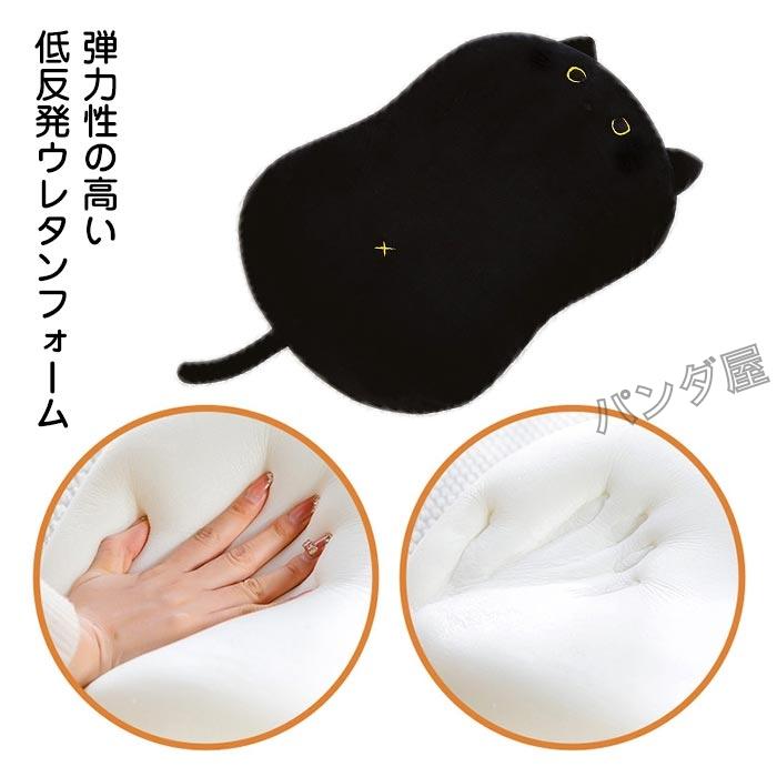 低反発 ネコ 枕 まくら かわいい ふわふわ ピロー クッション ねこ 猫
