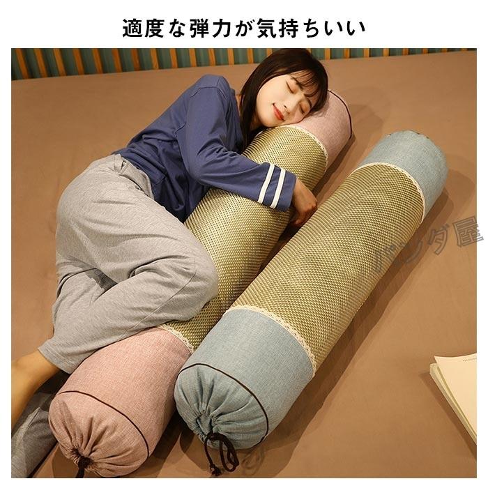 ロングクッション 抱き枕 円筒形 長い抱きまくら 腰当て 横向き寝 だき