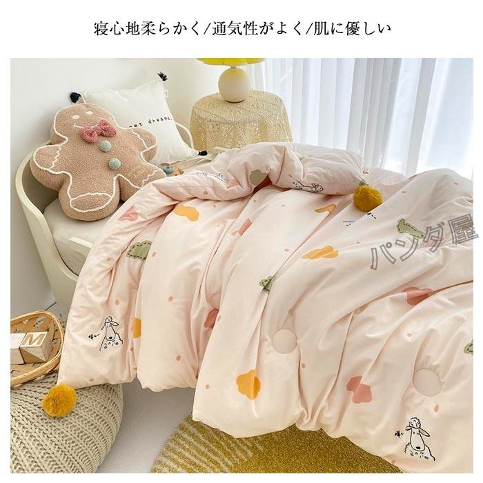 子供用掛け布団 秋冬布団 掛ふとん ポンポン付き 掛けふとん 子供 かわいい柄 肌掛け布団 肌布団 大豆タンパク繊維20% キッズ 子ども お昼寝布団 120×150cm :PD-quilt122-120:パンダ屋 - 通販 - Yahoo!ショッピング 子供用掛け布団 秋冬布団 掛ふとん ポンポン付き 掛けふとん 子供 かわいい柄 肌掛け布団 肌布団 大豆タンパク繊維20% キッズ 子ども お昼寝布団 120×150cm :PD-quilt122-120:パンダ屋 - 通販 - Yahoo!ショッピング