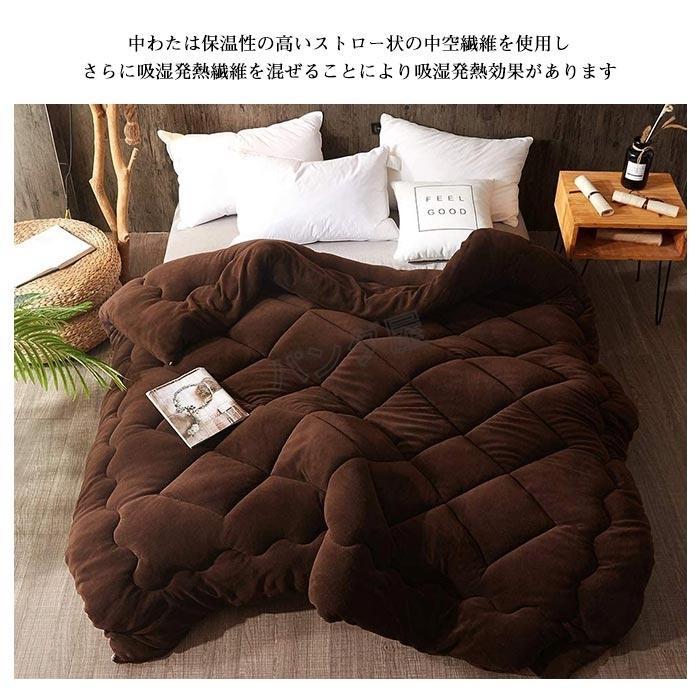 掛け布団 掛けふとん シングル 150×200cm 超極細 フランネル あったか
