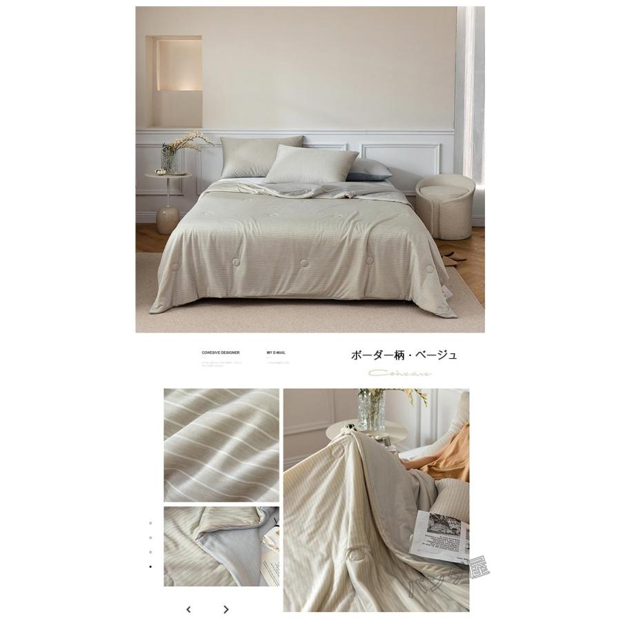 新品未使用‼️イギリスブランドDOWNLAND 夏用肌ふとん　接触冷感　大判サイズ 1589029-main.jpg