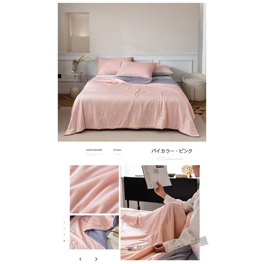 新品未使用‼️イギリスブランドDOWNLAND 夏用肌ふとん　接触冷感　大判サイズ Amazon｜[ZS2L7] 肌掛け布団 夏用 ひんやり 冷感 カラー12 シルクよう
